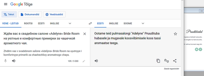 Ilusa eesti keele kiituseks, veebilehe h�vanguks